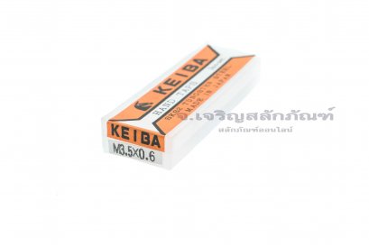 ดอกต๊าปเกลียว 3 ตัวชุด Keiba M3.5x0.6 ญี่ปุ่น