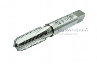 ดอกต๊าปเกลียวตัวผู้ HAND TAPS 1/16" เกลียว 28