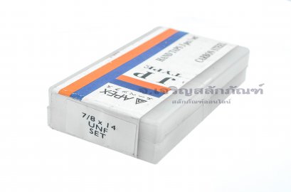 ดอกต๊าปเกลียว 3 ตัวชุด APEX 7/8&quot; เกลียว 14 (UNF)