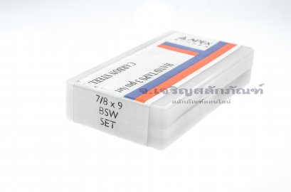 ดอกต๊าปเกลียว 3 ตัวชุด APEX 7/8&quot; BSW/NC เกลียว 9