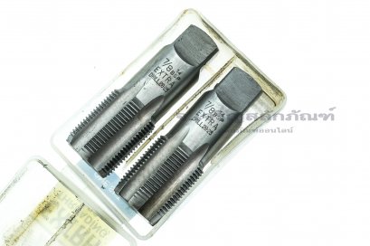 ดอกต๊าปเกลียว 2 ตัวชุด EXTRA 7/8&quot; เกลียว 14 (BSP)