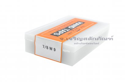 ดอกต๊าปเกลียว 3 ตัวชุด HTD 7/8&quot; BSW/NC เกลียว 9