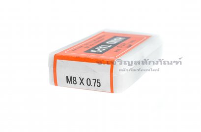 ดอกต๊าปเกลียว 3 ตัวชุด HTD M8x0.75 ญี่ปุ่น อย่างดี