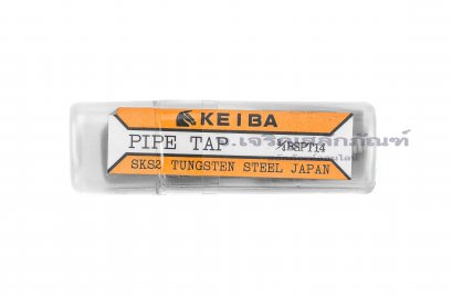 ดอกต๊าปเกลียว 2 ตัวชุด KEIBA 3/4&quot; BSPT เกลียว 14 คุณภาพอย่างดี