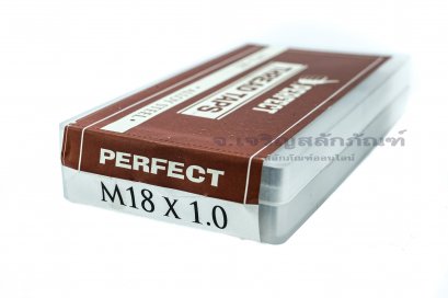 ดอกต๊าปเกลียว 3 ตัวชุด Perfect M18x1.0