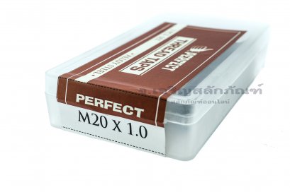 ดอกต๊าปเกลียว 3 ตัวชุด Perfect M20x1.0