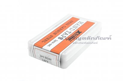 ดอกต๊าป 3 ตัวชุด Xtreme 3/4&quot; BSW - 10 เกลียวซ้าย