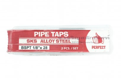 ดอกต๊าปเกลียว 2 ตัวชุด Perfect 1/8 เกลียว 28 (BSPT)