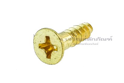 น็อตทองเหลืองเกลียวปล่อยหัวเตเปอร์แฉก M4x16 (เบอร์ 7x5/8&quot;)