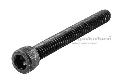 น็อตหัวจมดำแข็ง #10-24 x 1.3/4" (เบอร์ 10 เกลียว 24 ยาว 1.3/4") วัดความโตเป็นมิลได้ 4.8x44.15 mm เกลียวตลอด