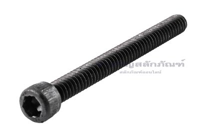 น็อตหัวจมดำแข็ง #10-24 x 2" (เบอร์ 10 เกลียว 24 ยาว 2") วัดความโตเป็นมิลได้ 4.8x50.8 mm เกลียวตลอด