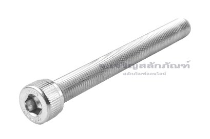 น็อตหัวจมสแตนเลส M8x1.0x80 เกลียวตลอด