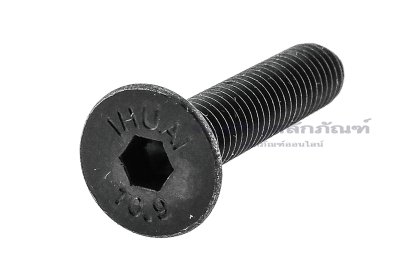 น็อตหัวจมเตเปอร์ดำ M5x25 เกรด 10.9 เกลียวตลอด เกลียวซ้าย