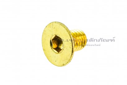 น็อตหัวจมเตเปอร์ทองเหลือง M8x12