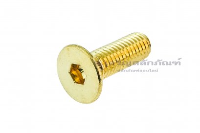น็อตหัวจมเตเปอร์ทองเหลือง M8x25
