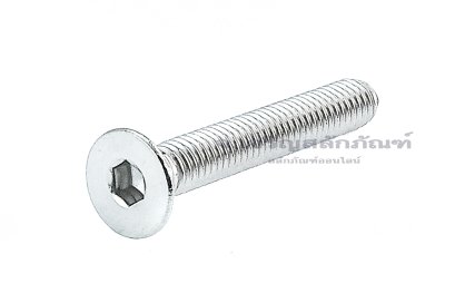 น็อตหัวจมเตเปอร์สแตนเลส 3/16&quot;x1.1/4&quot; UNF