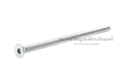 น็อตหัวจมเตเปอร์สแตนเลส M4x80 เกลียวตลอด