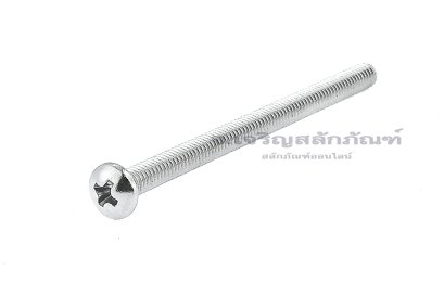 น็อตหัวร่มแฉกสแตนเลส (JT) #8-32 (เบอร์ 8 เกลียว 32 UNC) ยาว 2.1/2&quot;