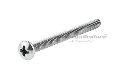 น็อตหัวร่มแฉกสแตนเลส (JT) #8-32 (เบอร์ 8 เกลียว 32 UNC) ยาว 2&quot;