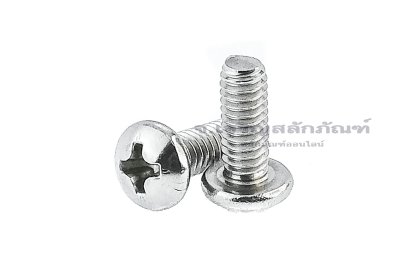 น็อตหัวร่มแฉกสแตนเลส (JT) #8-32 (เบอร์ 8 เกลียว 32 UNC) ยาว 7/16&quot;