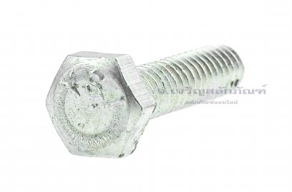 น็อตหัวเหลี่ยมขาว 1/4&quot;x1&quot; เกลียว 20 (BSW/UNC)