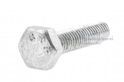 น็อตหัวเหลี่ยมขาว 5/16&quot;x1.1/2&quot; เกลียว 18 (BSW/UNC)