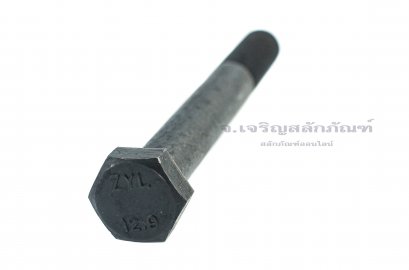 น็อตเหลี่ยมดำแข็ง M12x1.5x100 เกลียวไม่ตลอด
