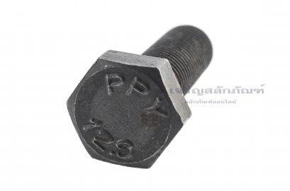 น็อตเหลี่ยมดำแข็ง M14x1.5x45 เกลียวไม่ตลอด