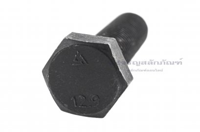 น็อตเหลี่ยมดำแข็ง M14x1.5x50 เกลียวตลอด