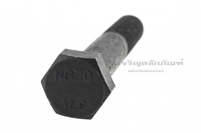 น็อตเหลี่ยมดำแข็ง M14x1.5x80 เกลียวไม่ตลอด เกรดความแข็ง 12.9
