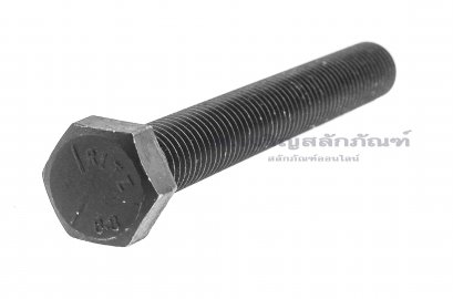 น็อตเหลี่ยมดำแข็ง ขนาด 5/8&quot;x 4.1/2&quot; เกลียว 11 (BSW/NC) เกลียวตลอด