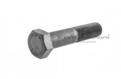 น็อตเหลี่ยมดำแข็ง M16x1.5x75 เกรด 12.9 แข็งพิเศษ เกลียวไม่ตลอด