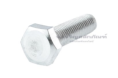 น็อตหัวเหลี่ยมสแตนเลส Stainless Steel Hex Bolt 1/4"x1" เกลียว 28 (UNF)