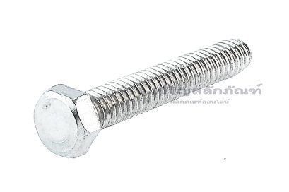 น็อตหัวเหลี่ยมสแตนเลส Stainless Steel Hex Bolt #8-32 (เบอร์ 8 เกลียว 32 UNC) ยาว 1"