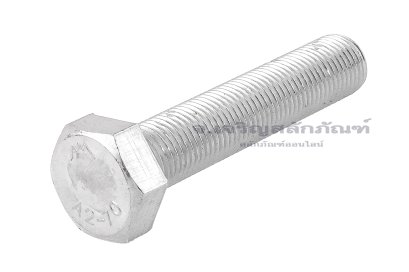 น็อตหัวเหลี่ยมสแตนเลส Stainless Steel Hex Bolt M12x1.25x60 เกลียวตลอด