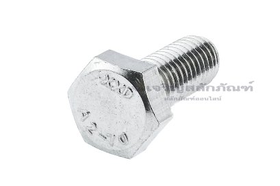 น็อตหัวเหลี่ยมสแตนเลส Stainless Steel Hex Bolt M8x20 เกลียวซ้าย