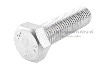 น็อตหัวเหลี่ยมสแตนเลส Stainless Steel Hex Bolt M24x85 เกลียวตลอด