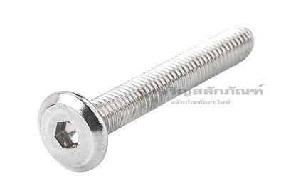 น็อตหัวแบนจม สแตนเลส M4x30 เกลียวตลอด