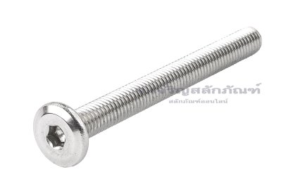 น็อตหัวแบนจม สแตนเลส M5x50 เกลียวตลอด