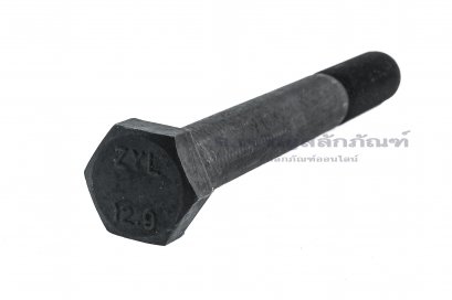 น็อตเหลี่ยมดำแข็ง M12x1.25x100  เกรด 12.9 แข็งพิเศษ