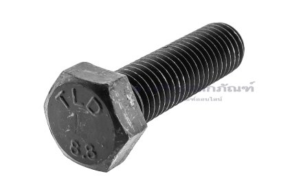 น็อตเหลี่ยมดำแข็ง M14x50 เกรด 8.8 เกลียวตลอด