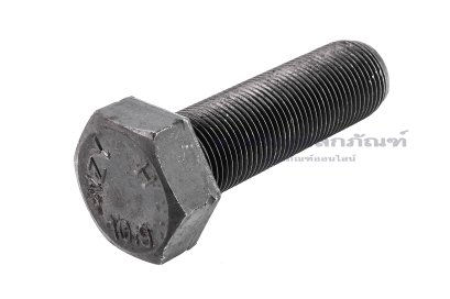 น็อตเหลี่ยมดำแข็ง M20x1.5x65 เกรด 10.9 แข็งพิเศษ เกลียวตลอด
