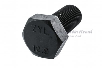 น็อตเหลี่ยมดำแข็ง M24x2.0x50 เกรด 12.9 แข็งพิเศษ เกลียวตลอด