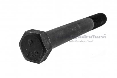 น็อตเหลี่ยมดำแข็งพิเศษ M24x3.0x200 เกรด 12.9 เกลียวไม่ตลอด