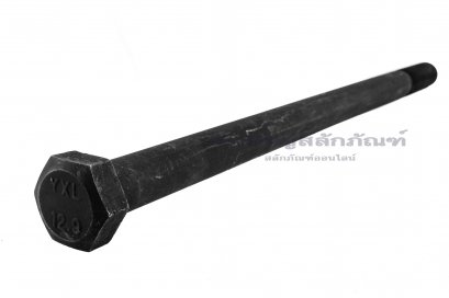 น็อตเหลี่ยมดำแข็งพิเศษ M24x3.0x450เกรด 12.9 เกลียวไม่ตลอด