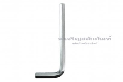 ประแจแอลหกเหลี่ยม EIGHT ขนาด 10 mm