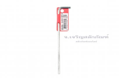 ประแจแอลหกเหลี่ยม BONDHUS ขนาด 4.5 mm (#17162)