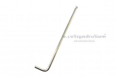 ประแจแอลหัวบอลหกเหลี่ยม BONDHUS ขนาด 5.5 mm (#17166)