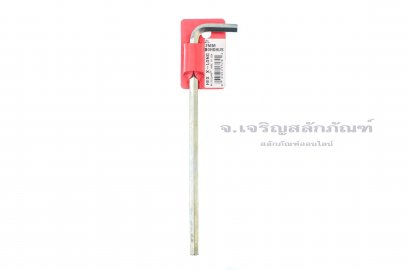 ประแจแอลหกเหลี่ยม BONDHUS ขนาด 7 mm (#17170)
