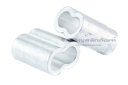ปลอกย้ำสลิงแบบร่องคู่ ปลอกอลูมิเนียมย้ำทรงเลข 8 Eight-Shaped Aluminium Swage Sleeve สำหรับลวดสลิงขนาด 12 mm